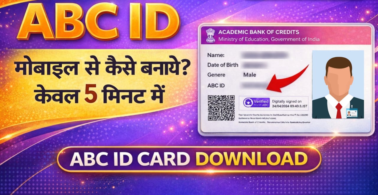 ABC ID Card Registration 2026