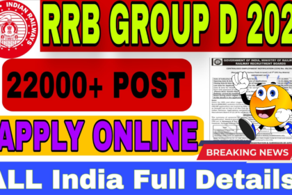 Railway Group D Bharti 2026