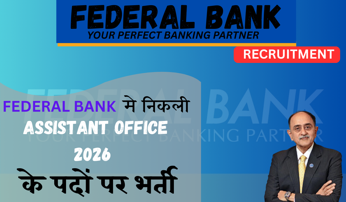 Federal Bank Office Assistant Vacancy 2026