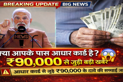 Govt Loan Scheme 2026