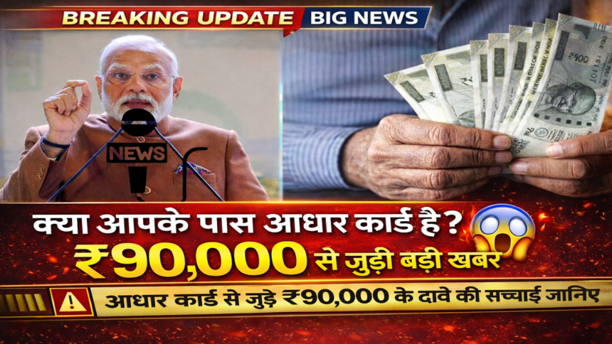 Govt Loan Scheme 2026