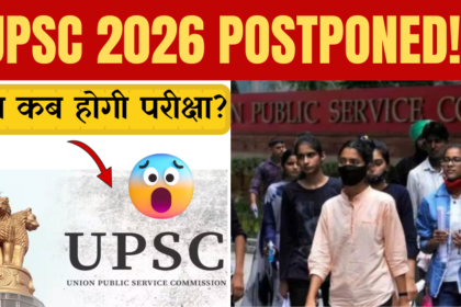 UPSC Exam Update 2026