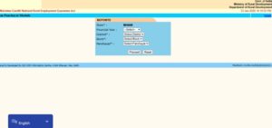 Nrega Job card OnlineDownload 2026