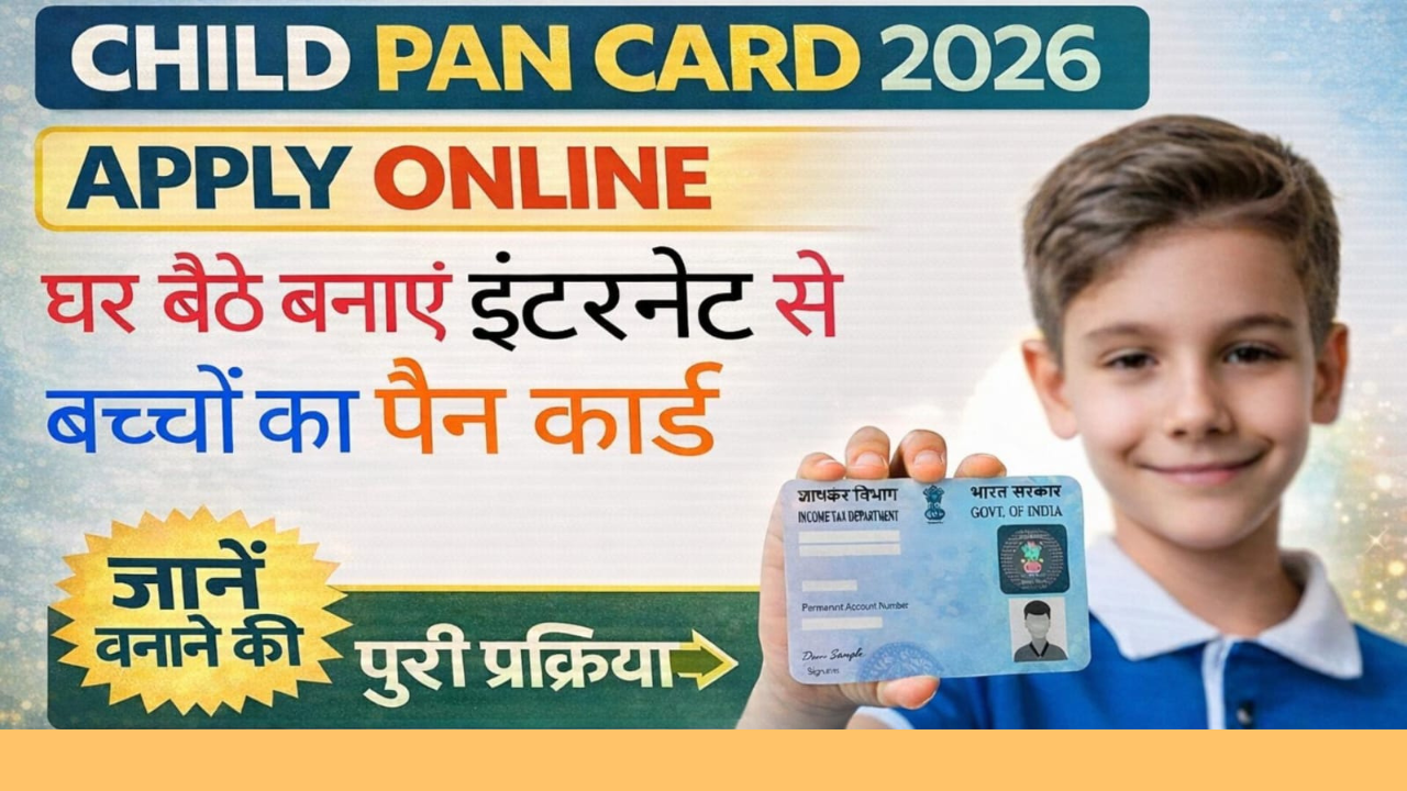 Child PAN Card Apply Online 2026