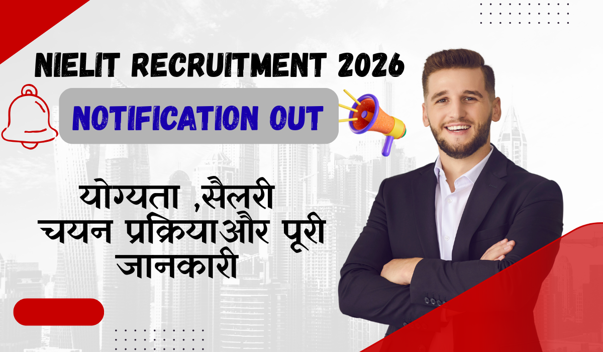 NIELIT Vacancy 2026