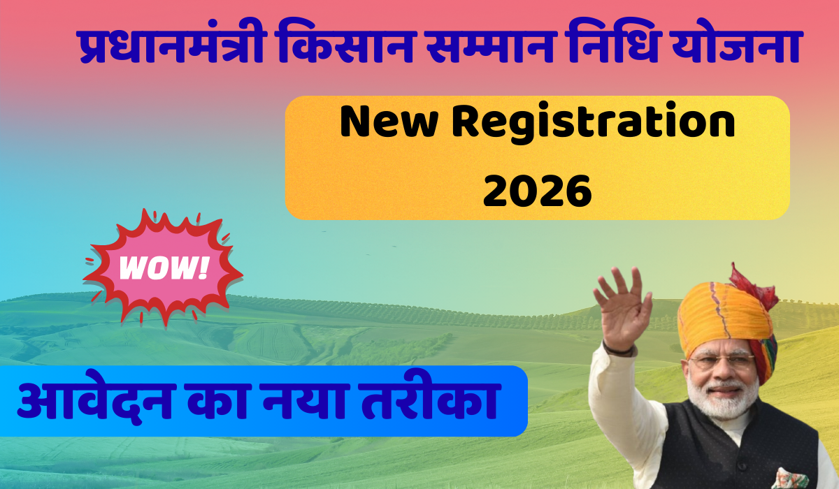 New Registration PM Kisan Samman Nidhi Yojana 2026