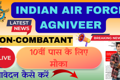 Air Force Agniveer Recruitment 2026