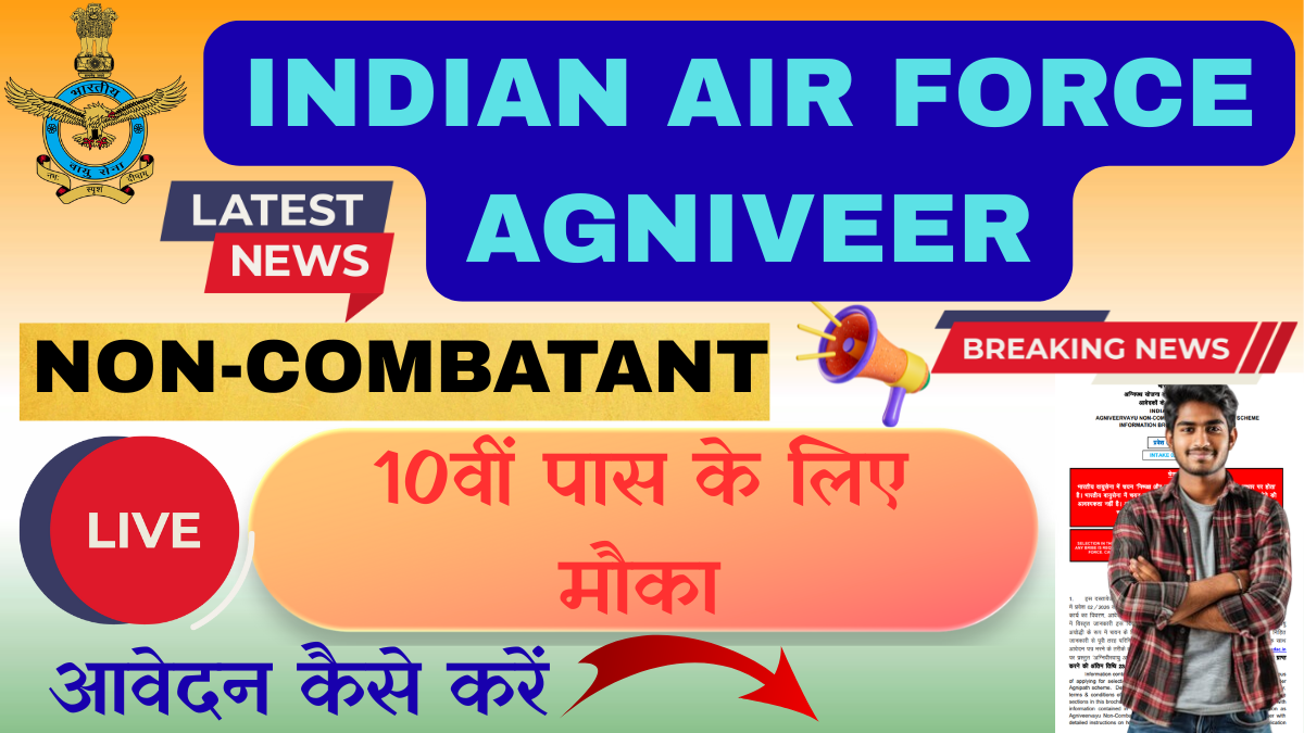 Air Force Agniveer Recruitment 2026