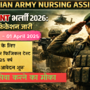 Indian Army Nursing Assistant Online Form 2026