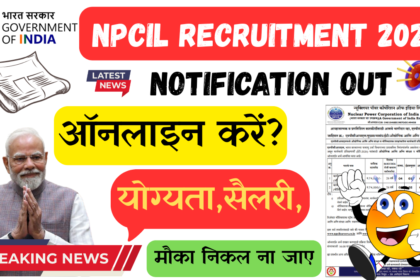 NPCIL Executive Trainee Vacancy 2026