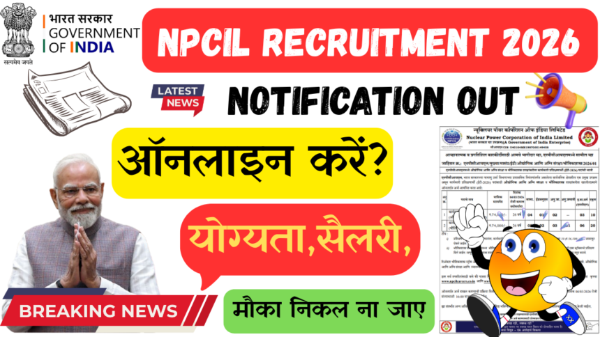 NPCIL Executive Trainee Vacancy 2026