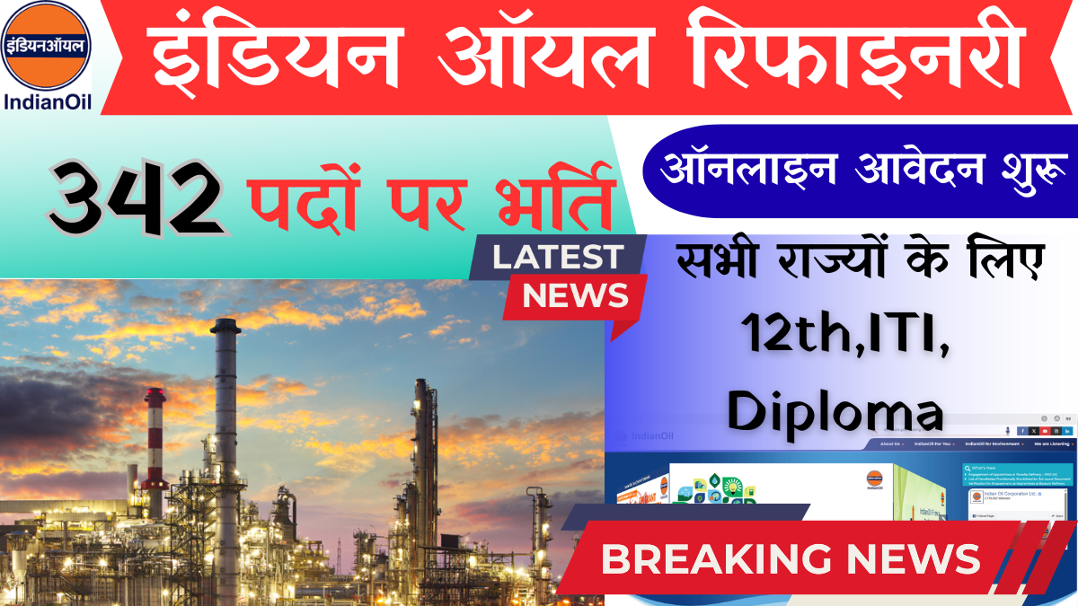 IOCL Paradip Refinery Opportunity 2026